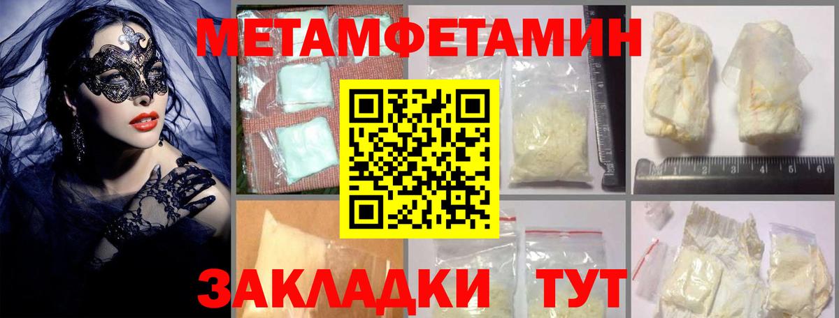 АМФЕТАМИН VHQ Оренбург