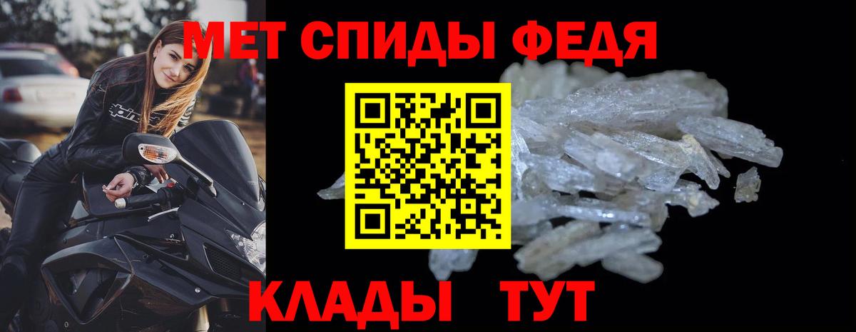 Оренбург  Амфетамин 97%  Амфетамин  Вход с VPN 