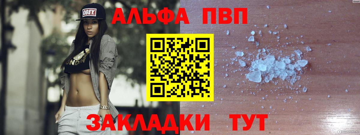 APVP СК КРИС Оренбург