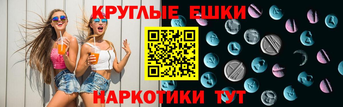 Ecstasy бентли Оренбург