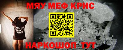 трава Севастополь