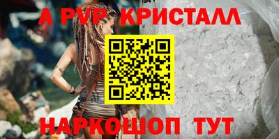спиды Северобайкальск