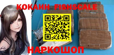 трава Севастополь