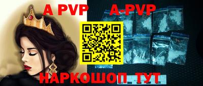 спиды Северобайкальск