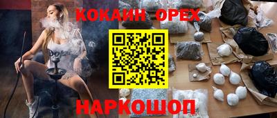трава Севастополь