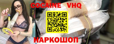трава Севастополь