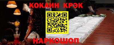 спиды Северобайкальск