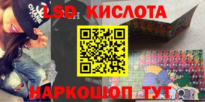 спиды Северобайкальск