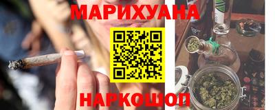 спиды Северобайкальск