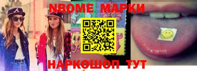 спиды Северобайкальск