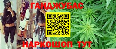 трава Севастополь