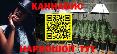 трава Севастополь