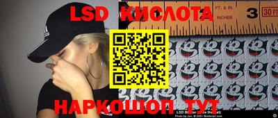 трава Севастополь