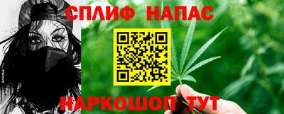 трава Севастополь