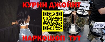 спиды Северобайкальск