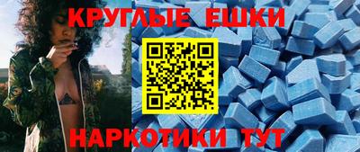 спиды Северобайкальск