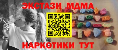 спиды Северобайкальск