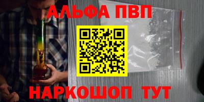 трава Севастополь
