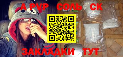 трава Севастополь