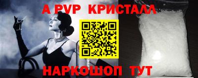 трава Севастополь