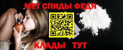 спиды Северобайкальск