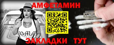 спиды Северобайкальск