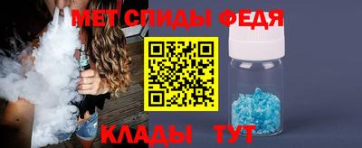 спиды Северобайкальск