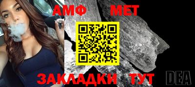 трава Севастополь