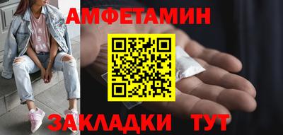 трава Севастополь
