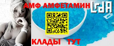 спиды Северобайкальск