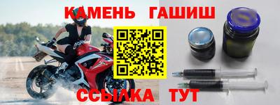 трава Севастополь