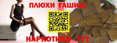 спиды Северобайкальск