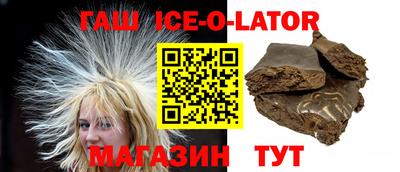 трава Севастополь