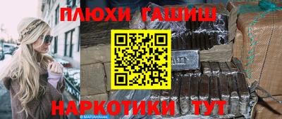 спиды Северобайкальск