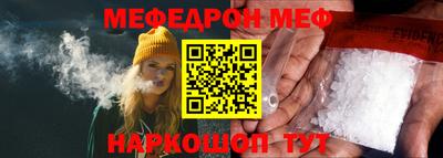 трава Севастополь