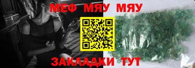 трава Севастополь