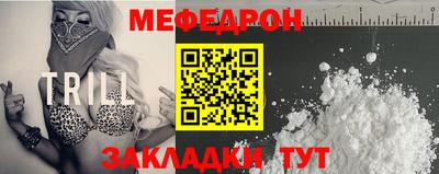 спиды Северобайкальск