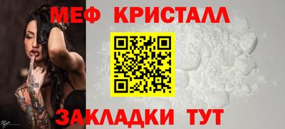 трава Севастополь