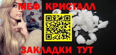 спиды Северобайкальск