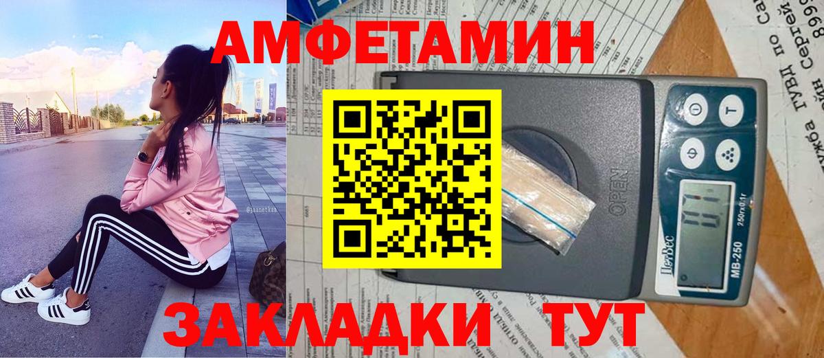 Оренбург  МЕТАМФЕТАМИН Methamphetamine  Вход с VPN  МЕТАМФЕТАМИН  МЕТАМФЕТАМИН Methamphetamine 