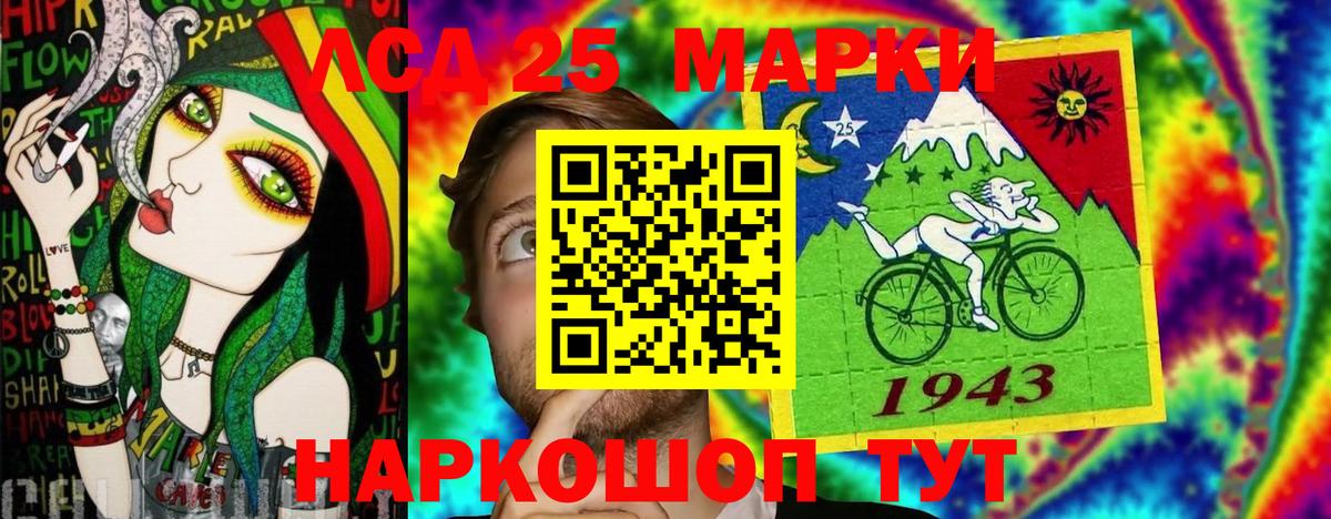 Марки N-bome  Вход с VPN  Оренбург  Марки 25I-NBOMe 1,8мг 